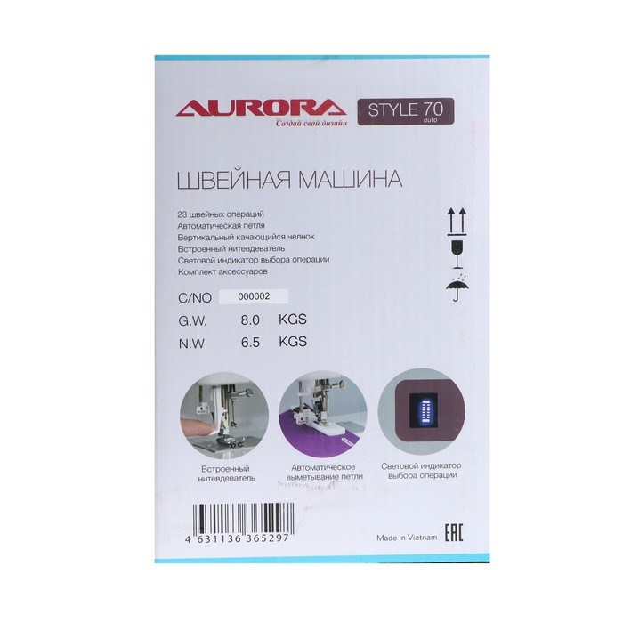 Швейная машина Aurora Style 70, 70 Вт, 23 операции, автомат, бело-голубая - фото 51398756 Швейная машина Aurora Style 70, 70 Вт, 23 операции, автомат, бело-голубая - фото 51398756