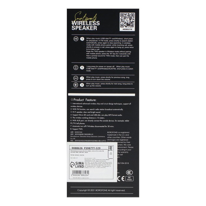 Портативная колонка Borofone BR15, 10 Вт, BT5.0, AUX, FM, microSD, USB, 1200 мАч, чёрная - фото 51398824 Портативная колонка Borofone BR15, 10 Вт, BT5.0, AUX, FM, microSD, USB, 1200 мАч, чёрная - фото 51398824