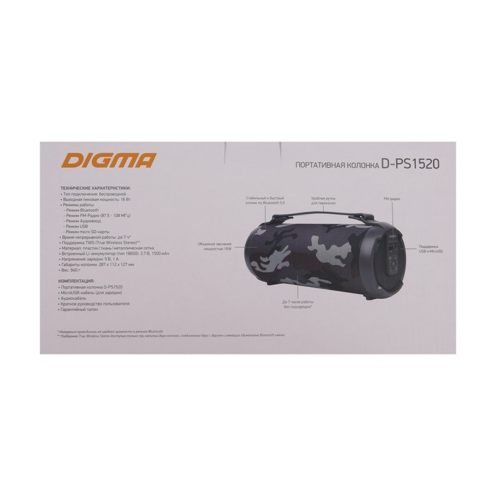 Портативная колонка Digma D-PS1520, 16Вт, BT, microSD,USB,AUX,FM, 1500мАч, камуфляж - фото 51398883 Портативная колонка Digma D-PS1520, 16Вт, BT, microSD,USB,AUX,FM, 1500мАч, камуфляж - фото 51398883