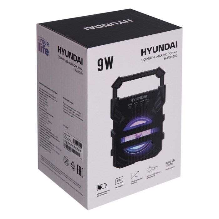 Портативная колонка Hyundai H-PS1000, 9Вт, BT, microSD, USB, AUX, FM, 500мАч, черная - фото 51398916 Портативная колонка Hyundai H-PS1000, 9Вт, BT, microSD, USB, AUX, FM, 500мАч, черная - фото 51398916
