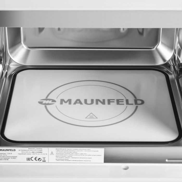 Микроволновая печь встраиваемая MAUNFELD JBMO.20.5ERWAS, 1080 Вт, 20 л, белый - фото 51398993 Микроволновая печь встраиваемая MAUNFELD JBMO.20.5ERWAS, 1080 Вт, 20 л, белый - фото 51398993