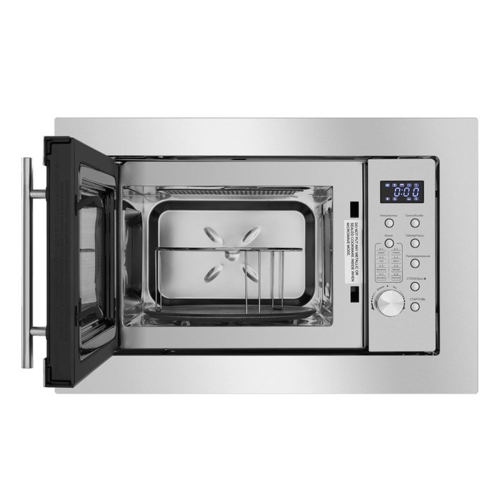 Микроволновая печь встраиваемая MAUNFELD XBMO202S, 800 Вт, 20 л, нержавеющая сталь - фото 51398998 Микроволновая печь встраиваемая MAUNFELD XBMO202S, 800 Вт, 20 л, нержавеющая сталь - фото 51398998
