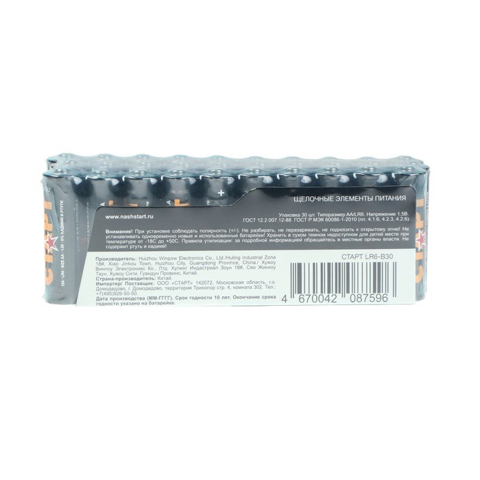 Батарейка алкалиновая СТАРТ, AA, LR6-30BOX, 1.5В, бокс, 30 шт. - фото 51399076 Батарейка алкалиновая СТАРТ, AA, LR6-30BOX, 1.5В, бокс, 30 шт. - фото 51399076