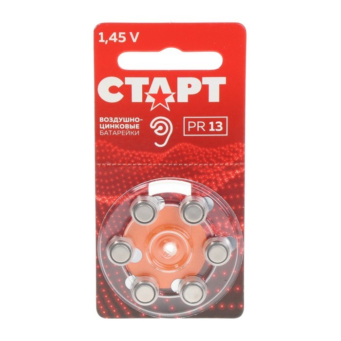 Батарейка цинковая СТАРТ, PR13-6BL, для слуховых аппаратов, 1.45В, блистер, 6 шт. - фото 51399096 Батарейка цинковая СТАРТ, PR13-6BL, для слуховых аппаратов, 1.45В, блистер, 6 шт. - фото 51399096