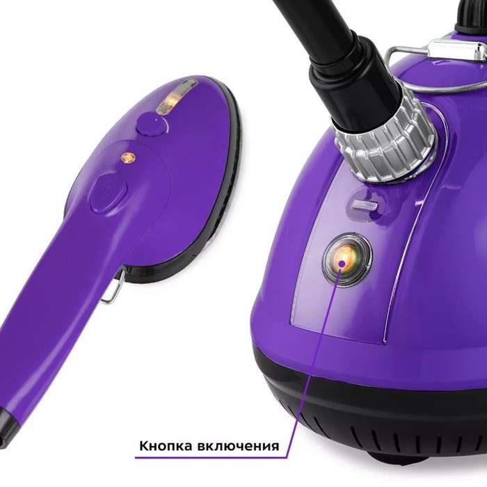 Отпариватель КТ-9123-1, напольный, 1960 Вт, 2.2 л, 45 г/мин, чёрно-фиолетовый - фото 51399134 Отпариватель КТ-9123-1, напольный, 1960 Вт, 2.2 л, 45 г/мин, чёрно-фиолетовый - фото 51399134