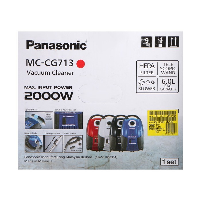 Пылесос PANASONIC MC-CG713R, мешок, 2000 Вт, 6 л, 65 дБ, шнур 5 м, красный - фото 51399459 Пылесос PANASONIC MC-CG713R, мешок, 2000 Вт, 6 л, 65 дБ, шнур 5 м, красный - фото 51399459