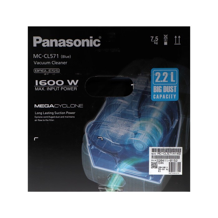 Пылесос PANASONIC MC-CL571-A149, контейнер, 1600 Вт, 2.2 л, шнур 5 м - фото 51399767 Пылесос PANASONIC MC-CL571-A149, контейнер, 1600 Вт, 2.2 л, шнур 5 м - фото 51399767