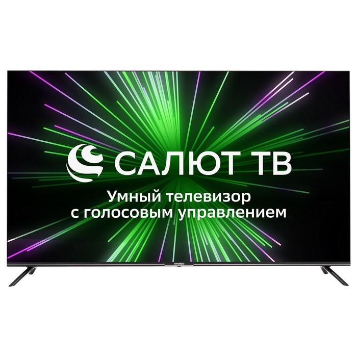 Телевизор Hyundai H-LED55BU7000,55",3840x2160, DVB-C/T2/S/S2, HDMI 3, USB 2, SmartTV, черный - фото 51400058 Телевизор Hyundai H-LED55BU7000,55",3840x2160, DVB-C/T2/S/S2, HDMI 3, USB 2, SmartTV, черный - фото 51400058