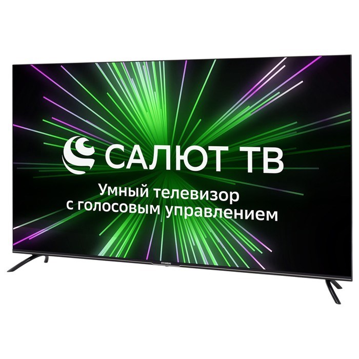 Телевизор Hyundai H-LED55BU7000,55",3840x2160, DVB-C/T2/S/S2, HDMI 3, USB 2, SmartTV, черный - фото 51400059 Телевизор Hyundai H-LED55BU7000,55",3840x2160, DVB-C/T2/S/S2, HDMI 3, USB 2, SmartTV, черный - фото 51400059