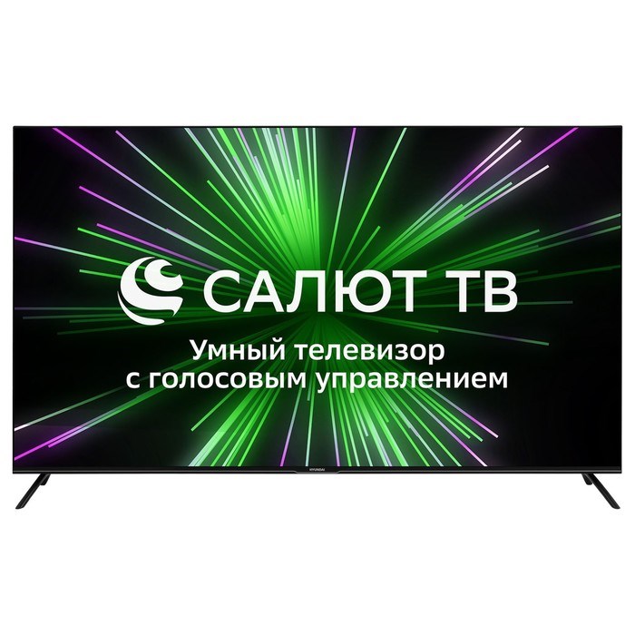 Телевизор Hyundai H-LED65BU7000,65",3840x2160, DVB-C/T2/S/S2, HDMI 3, USB 2, SmartTV, черный - фото 51400063 Телевизор Hyundai H-LED65BU7000,65",3840x2160, DVB-C/T2/S/S2, HDMI 3, USB 2, SmartTV, черный - фото 51400063