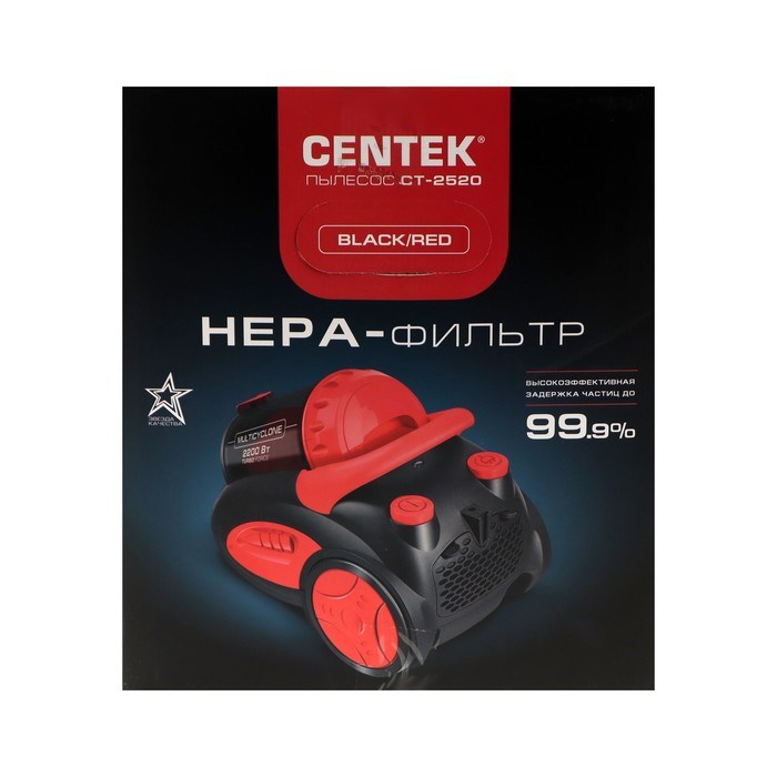 Пылесос Centek CT-2520, 2200/400 Вт, 2 л, красно-черный - фото 51400244 Пылесос Centek CT-2520, 2200/400 Вт, 2 л, красно-черный - фото 51400244