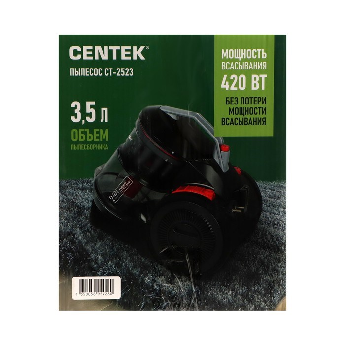 Пылесос Centek CT-2523, 2400/420 Вт, 1.2 л, красно-черный - фото 51400249 Пылесос Centek CT-2523, 2400/420 Вт, 1.2 л, красно-черный - фото 51400249