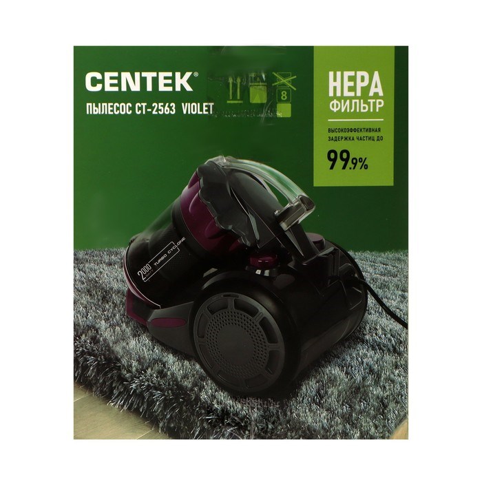Пылесос Centek CT-2563, 2000/380 Вт, 3.5 л, мультициклон, фиолетовый - фото 51400277 Пылесос Centek CT-2563, 2000/380 Вт, 3.5 л, мультициклон, фиолетовый - фото 51400277