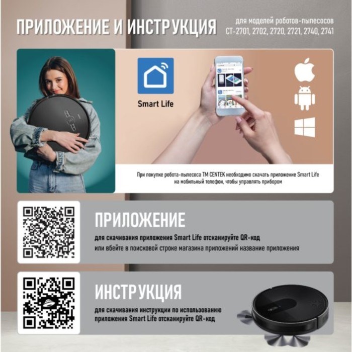 Робот-пылесос Centek CT-2721, 32 Вт, сухая/влажная уборка, 0.68/0.35 л, чёрный - фото 51400289 Робот-пылесос Centek CT-2721, 32 Вт, сухая/влажная уборка, 0.68/0.35 л, чёрный - фото 51400289