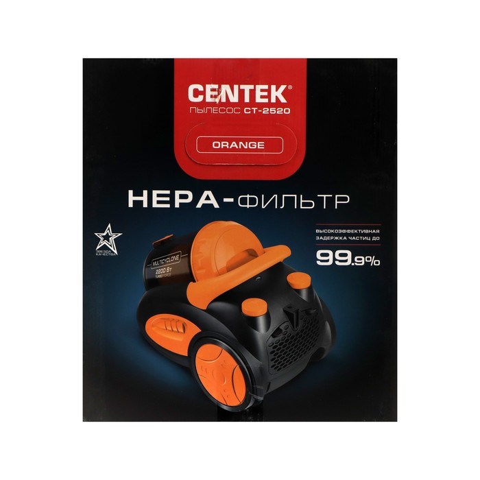Пылесос Centek CT-2520 Orange, 2200/400 Вт, 2 л, мультициклон, оранжевый - фото 51400312 Пылесос Centek CT-2520 Orange, 2200/400 Вт, 2 л, мультициклон, оранжевый - фото 51400312