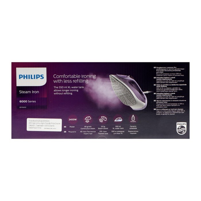 Утюг Philips DST6002/30, 2400 Вт, керамическая подошва, 40 г/мин, 550 мл, фиолетовый - фото 51400328 Утюг Philips DST6002/30, 2400 Вт, керамическая подошва, 40 г/мин, 550 мл, фиолетовый - фото 51400328