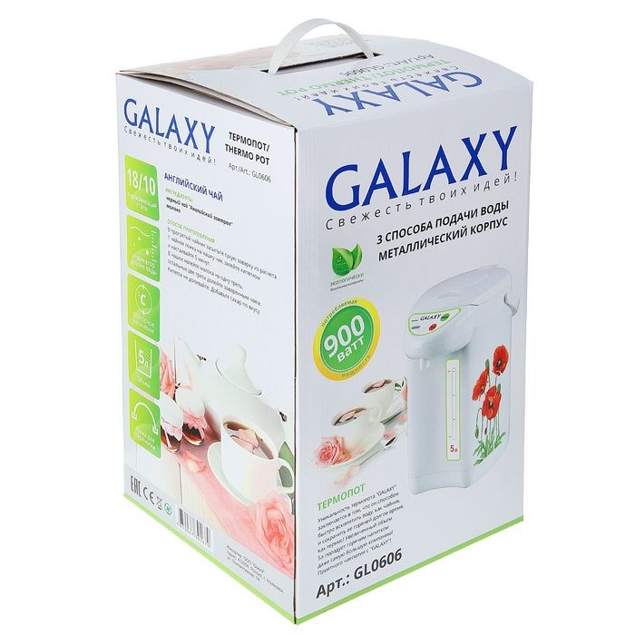 Термопот Galaxy GL 0606, 900 Вт, 5 л, рисунок "маки" - фото 51400637 Термопот Galaxy GL 0606, 900 Вт, 5 л, рисунок "маки" - фото 51400637
