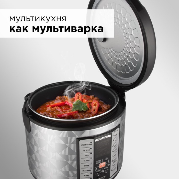 Мультиварка Redmond RMK-M271, 830 Вт, 5 л, 16 программ, отложенный старт - фото 51400823 Мультиварка Redmond RMK-M271, 830 Вт, 5 л, 16 программ, отложенный старт - фото 51400823