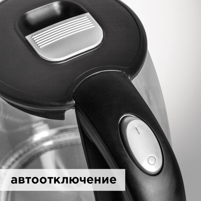 Чайник электрический Redmond RK-G178, 1.7 л, 2200 Вт, подсветка, черный - фото 51400833 Чайник электрический Redmond RK-G178, 1.7 л, 2200 Вт, подсветка, черный - фото 51400833