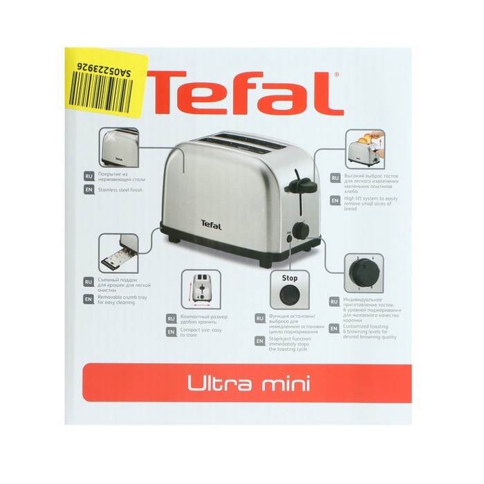 Тостер Tefal TT 330D30, 700 Вт, 6 режимов прожарки, 2 тоста , серебристый - фото 51400963 Тостер Tefal TT 330D30, 700 Вт, 6 режимов прожарки, 2 тоста , серебристый - фото 51400963