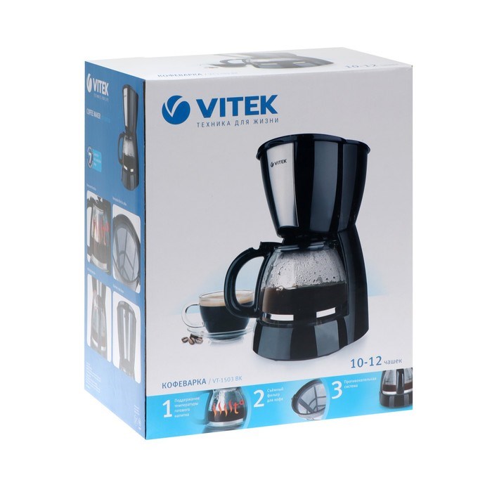 Кофеварка Vitek VT-1503 BK, капельная, 900 Вт, 1.2 л, чёрная - фото 51400986 Кофеварка Vitek VT-1503 BK, капельная, 900 Вт, 1.2 л, чёрная - фото 51400986