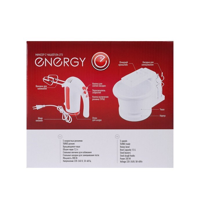 Миксер ENERGY EN-273, стационарный, 200 Вт, 1.5 л, 5 скоростей, бело-красный - фото 51401308 Миксер ENERGY EN-273, стационарный, 200 Вт, 1.5 л, 5 скоростей, бело-красный - фото 51401308