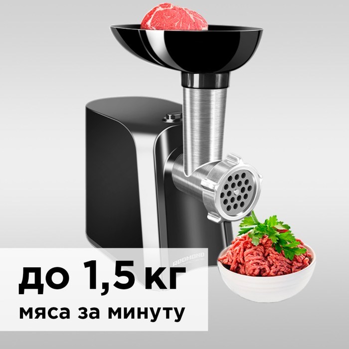 Мясорубка Redmond RMG-1223, 1000 Вт, реверс, насадки для колбасы, черная - фото 51401357 Мясорубка Redmond RMG-1223, 1000 Вт, реверс, насадки для колбасы, черная - фото 51401357