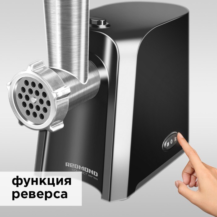 Мясорубка Redmond RMG-1223, 1000 Вт, реверс, насадки для колбасы, черная - фото 51401358 Мясорубка Redmond RMG-1223, 1000 Вт, реверс, насадки для колбасы, черная - фото 51401358