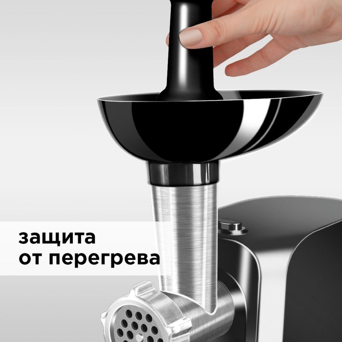 Мясорубка Redmond RMG-1223, 1000 Вт, реверс, насадки для колбасы, черная - фото 51401360 Мясорубка Redmond RMG-1223, 1000 Вт, реверс, насадки для колбасы, черная - фото 51401360