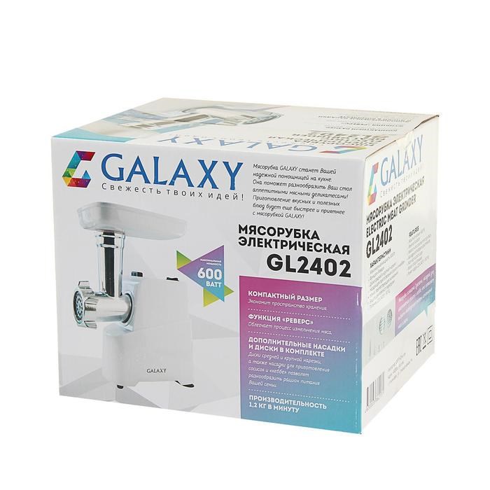Мясорубка электрическая Galaxy GL 2402, 600 Вт, 2 диска, 2 насадки, белая - фото 51401613 Мясорубка электрическая Galaxy GL 2402, 600 Вт, 2 диска, 2 насадки, белая - фото 51401613