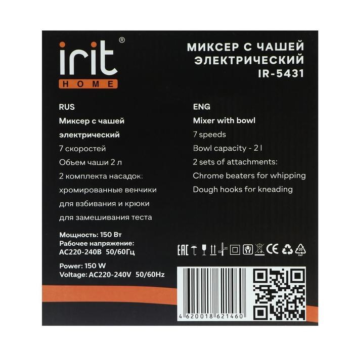 Миксер Irit IR-5431, стационарный, 250 Вт, 2 л, 7 скоростей, 4 насадки, серебристый - фото 51401641 Миксер Irit IR-5431, стационарный, 250 Вт, 2 л, 7 скоростей, 4 насадки, серебристый - фото 51401641
