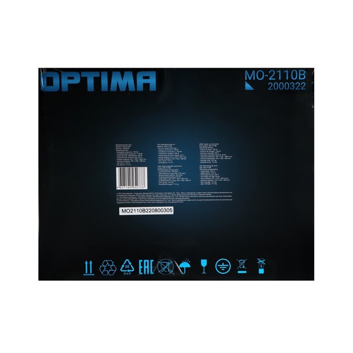 Микроволновая печь OPTIMA MO-2110B, 700 Вт, 20 л, черная - фото 51401685 Микроволновая печь OPTIMA MO-2110B, 700 Вт, 20 л, черная - фото 51401685