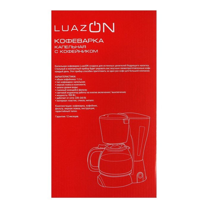 Кофеварка Luazon LKM-654, капельная, 900 Вт, 1.2 л, чёрная - фото 51401804 Кофеварка Luazon LKM-654, капельная, 900 Вт, 1.2 л, чёрная - фото 51401804