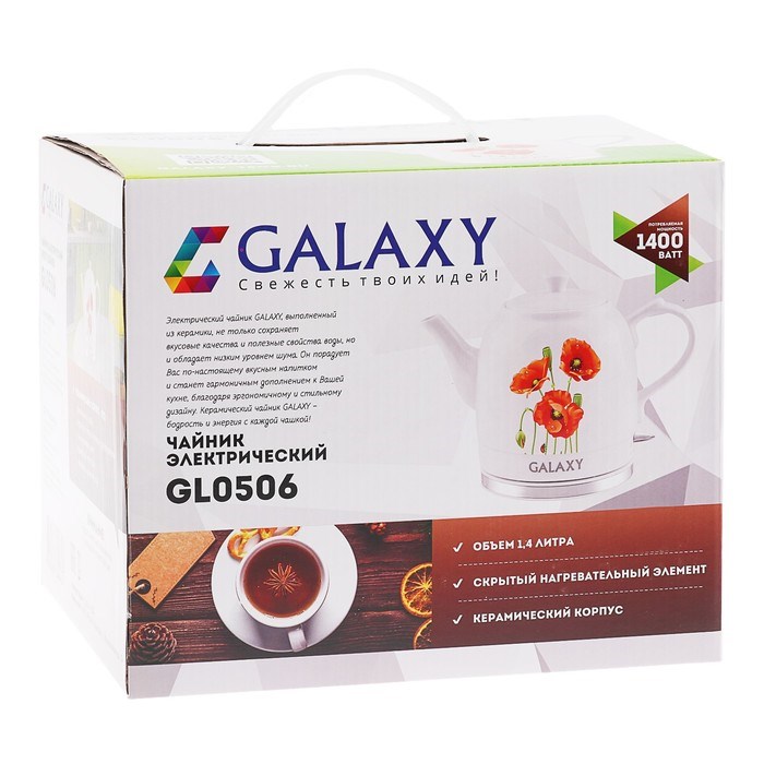 Чайник электрический Galaxy GL 0506, керамика, 1.4 л, 1400 Вт, белый - фото 51401826 Чайник электрический Galaxy GL 0506, керамика, 1.4 л, 1400 Вт, белый - фото 51401826