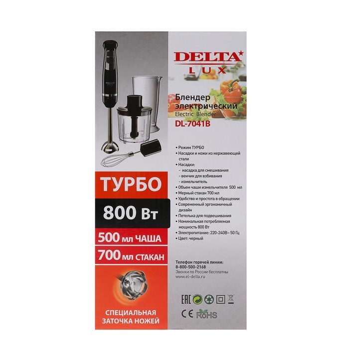 Блендер DELTA LUX DL-7041B, погружной, 800 Вт, 0.5/0.7 л, 1 скорость, черный - фото 51401884 Блендер DELTA LUX DL-7041B, погружной, 800 Вт, 0.5/0.7 л, 1 скорость, черный - фото 51401884