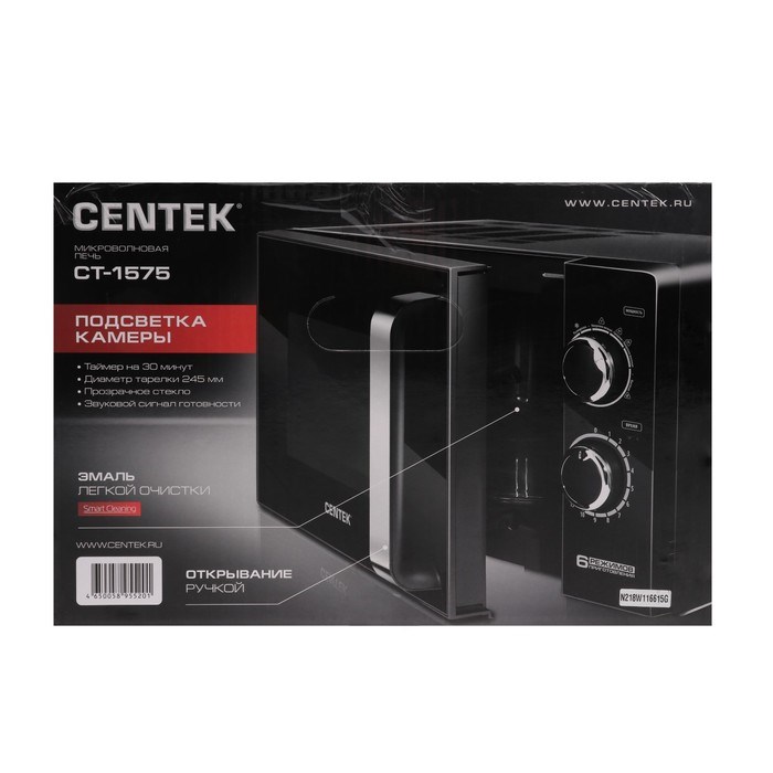 Микроволновая печь Centek CT-1575, 700 Вт, 20 л, 6 режимов, черная - фото 51401922 Микроволновая печь Centek CT-1575, 700 Вт, 20 л, 6 режимов, черная - фото 51401922