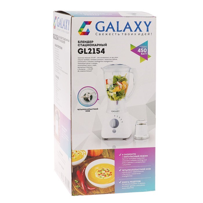 Блендер Galaxy GL 2154, стационарный, 450 Вт, 1.5 л, 4 скорости, кофемолка, белый - фото 51401975 Блендер Galaxy GL 2154, стационарный, 450 Вт, 1.5 л, 4 скорости, кофемолка, белый - фото 51401975