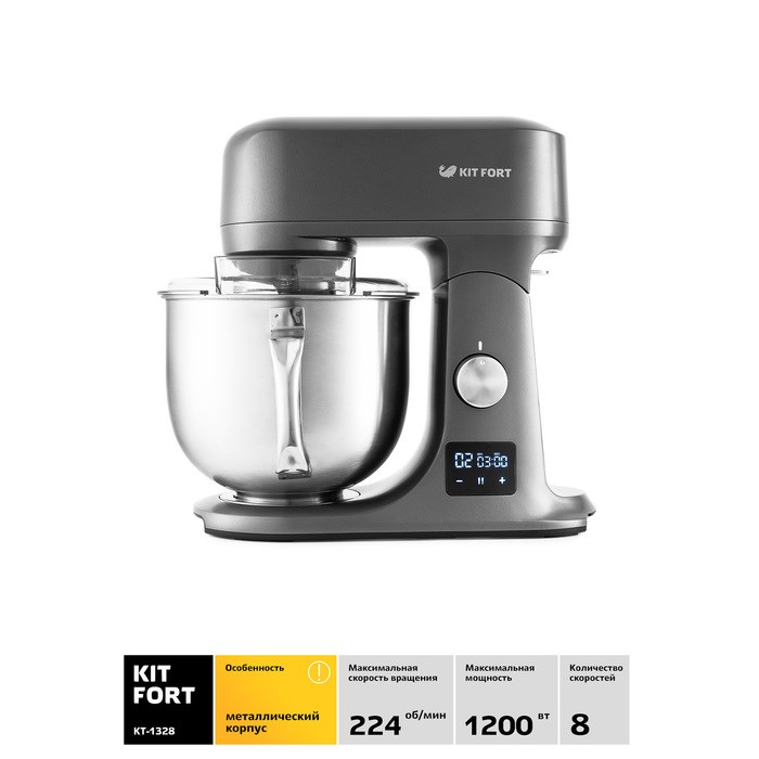 Миксер Kitfort KT-1328, планетарный, 1200 Вт, 5 л, 8 скоростей + импульс, 3 насадки, металл - фото 51402158 Миксер Kitfort KT-1328, планетарный, 1200 Вт, 5 л, 8 скоростей + импульс, 3 насадки, металл - фото 51402158
