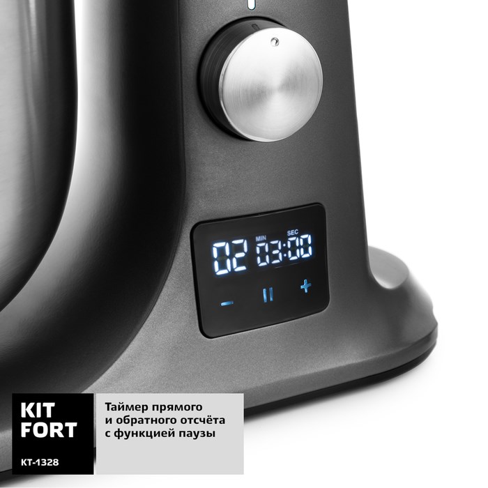 Миксер Kitfort KT-1328, планетарный, 1200 Вт, 5 л, 8 скоростей + импульс, 3 насадки, металл - фото 51402161 Миксер Kitfort KT-1328, планетарный, 1200 Вт, 5 л, 8 скоростей + импульс, 3 насадки, металл - фото 51402161