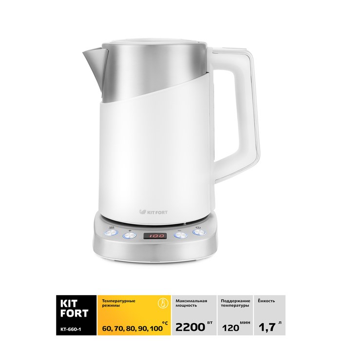 Чайник электрический Kitfort KT-660-1, металл, 1.7 л, 2200 Вт, регулировка t°, белый - фото 51402187 Чайник электрический Kitfort KT-660-1, металл, 1.7 л, 2200 Вт, регулировка t°, белый - фото 51402187