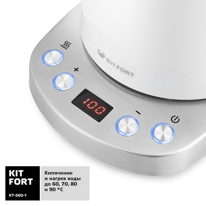 Чайник электрический Kitfort KT-660-1, металл, 1.7 л, 2200 Вт, регулировка t°, белый - фото 51402188 Чайник электрический Kitfort KT-660-1, металл, 1.7 л, 2200 Вт, регулировка t°, белый - фото 51402188