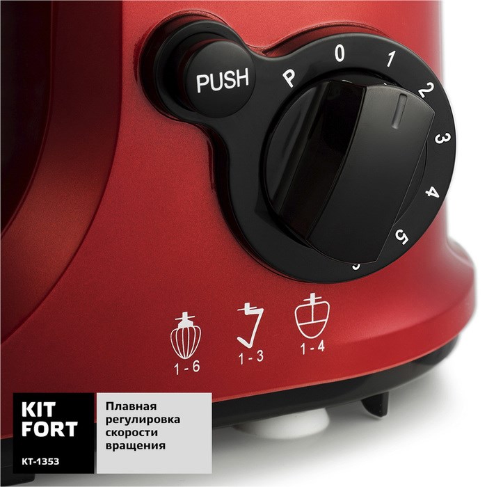 Миксер Kitfort KT-1353, планетарный, 1000 Вт, 4 л, 3 насадки, красный - фото 51402205 Миксер Kitfort KT-1353, планетарный, 1000 Вт, 4 л, 3 насадки, красный - фото 51402205