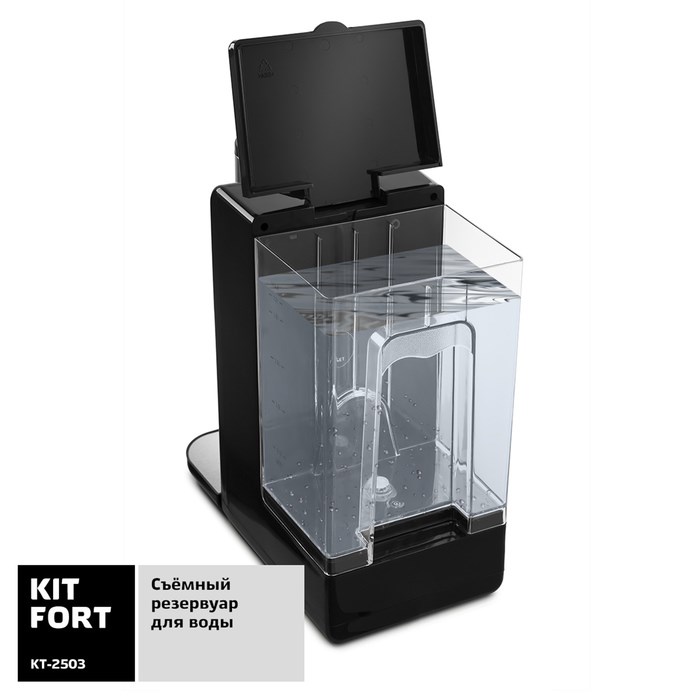 Термопот Kitfort KT-2503, 2600 Вт, 2.2 л, сенсор, чёрный - фото 51402218 Термопот Kitfort KT-2503, 2600 Вт, 2.2 л, сенсор, чёрный - фото 51402218