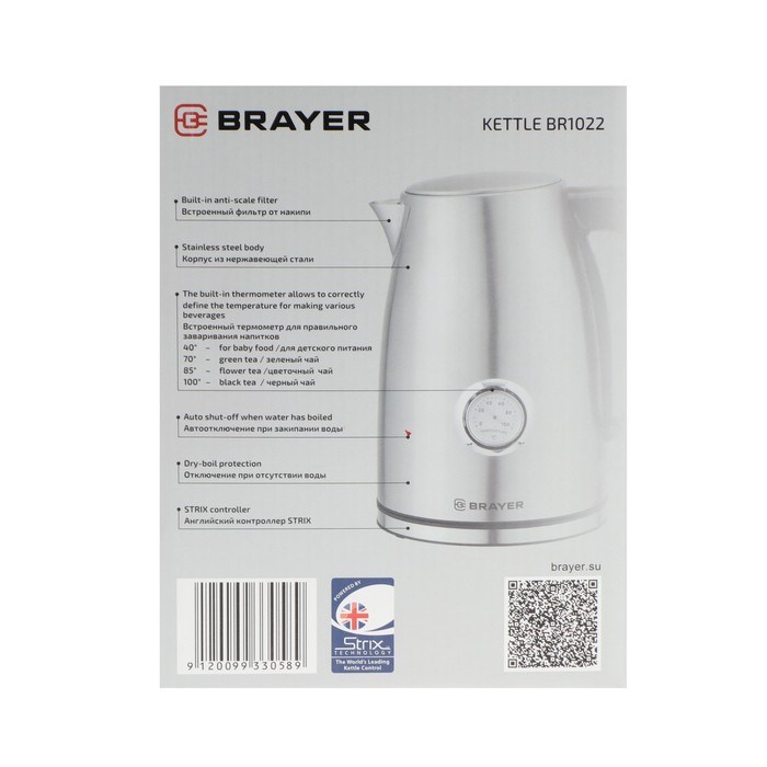 Чайник электрический BRAYER BR1022, металл, 1.7 л, 2200 Вт, термометр, серебристый - фото 51402625 Чайник электрический BRAYER BR1022, металл, 1.7 л, 2200 Вт, термометр, серебристый - фото 51402625