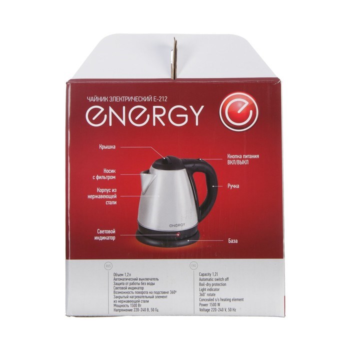Чайник электрический ENERGY E-212, металл, 1.2 л, 1500 Вт, серебристый - фото 51402723 Чайник электрический ENERGY E-212, металл, 1.2 л, 1500 Вт, серебристый - фото 51402723