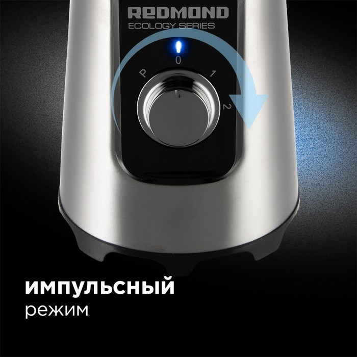 Блендер Redmond RSB-M3401, стационарный, 750 Вт, 0.8 л, 2 скорости, импульс, серебристый - фото 51402834 Блендер Redmond RSB-M3401, стационарный, 750 Вт, 0.8 л, 2 скорости, импульс, серебристый - фото 51402834