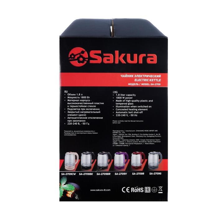 Чайник электрический Sakura SA-2709G, стекло, 1.8 л, 1800 Вт, темно-серый - фото 51402885 Чайник электрический Sakura SA-2709G, стекло, 1.8 л, 1800 Вт, темно-серый - фото 51402885