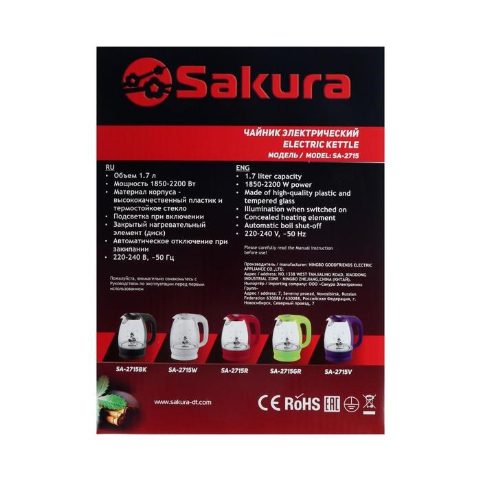 Чайник электрический Sakura SA-2715GR, стекло, 1.7 л, 2200 Вт, зеленый - фото 51402896 Чайник электрический Sakura SA-2715GR, стекло, 1.7 л, 2200 Вт, зеленый - фото 51402896