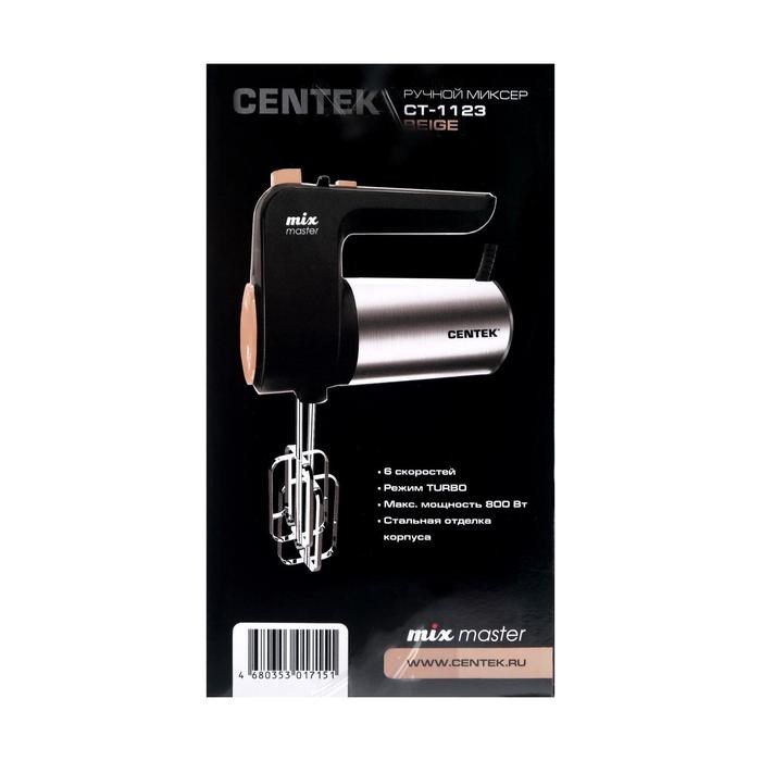 Миксер Centek CT-1123 Beige, ручной, 800 Вт, 6 скоростей, турбо-режим, чёрно-бежевый - фото 51403007 Миксер Centek CT-1123 Beige, ручной, 800 Вт, 6 скоростей, турбо-режим, чёрно-бежевый - фото 51403007