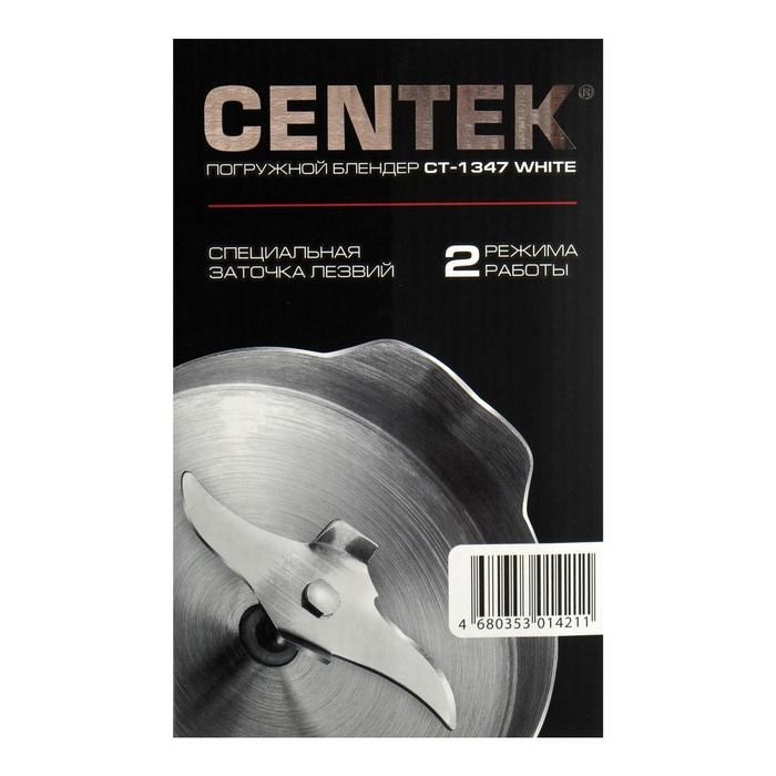 Блендер Centek CT-1347, погружной, 800 Вт, 0.6 л, 2 скорости, белый - фото 51403184 Блендер Centek CT-1347, погружной, 800 Вт, 0.6 л, 2 скорости, белый - фото 51403184